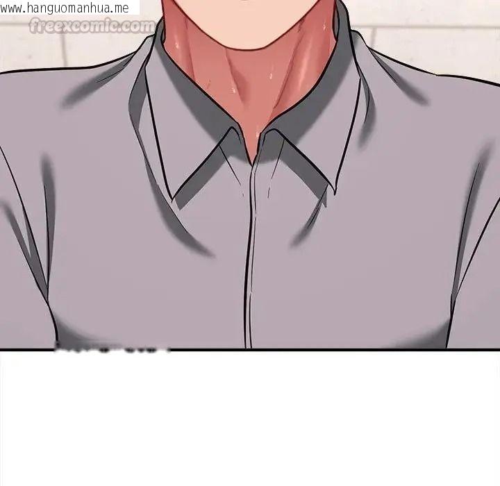 韩国漫画不一样的甜点韩漫_不一样的甜点-第19话在线免费阅读-韩国漫画-第45张图片