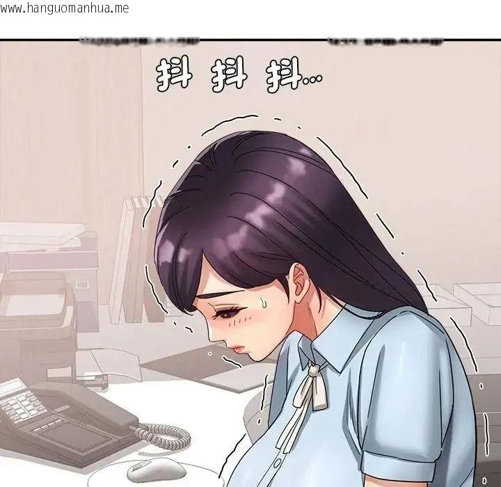韩国漫画小吃摊的火辣老板娘韩漫_小吃摊的火辣老板娘-第23话在线免费阅读-韩国漫画-第82张图片