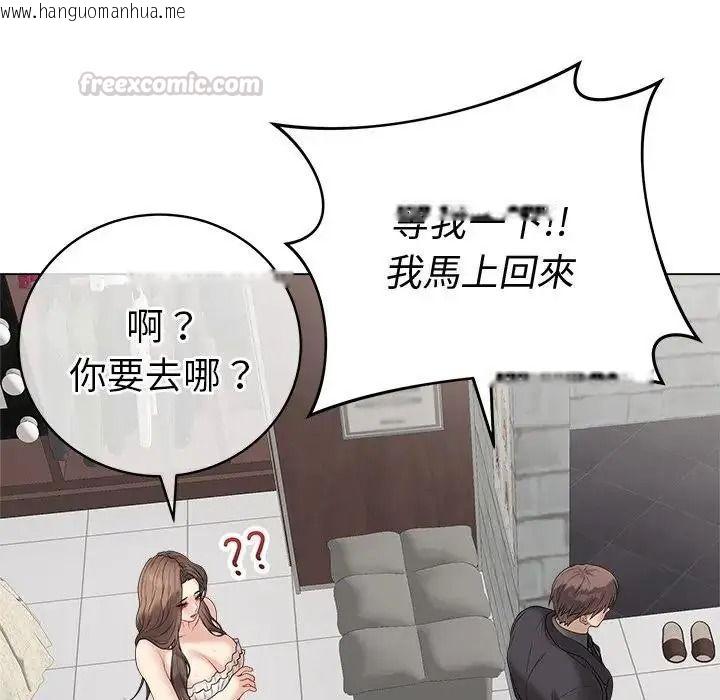 韩国漫画最后的冲刺/冲刺重考班韩漫_最后的冲刺/冲刺重考班-第81话在线免费阅读-韩国漫画-第45张图片