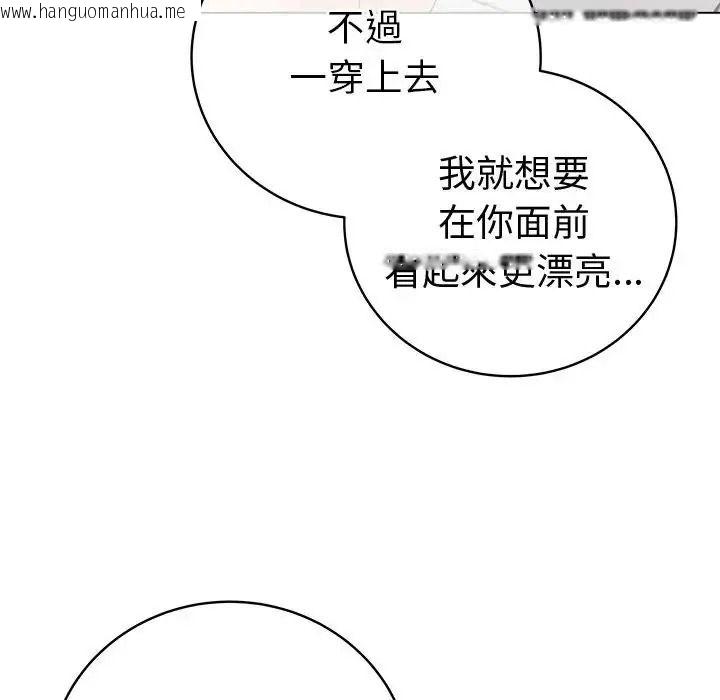 韩国漫画最后的冲刺/冲刺重考班韩漫_最后的冲刺/冲刺重考班-第81话在线免费阅读-韩国漫画-第29张图片