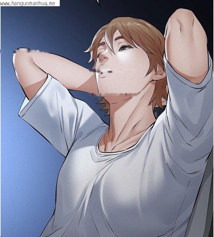 韩国漫画义父韩漫_义父-第37话-爸爸专用飞机杯在线免费阅读-韩国漫画-第159张图片
