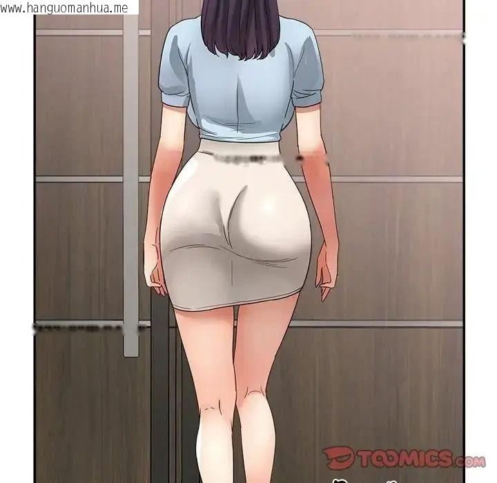 韩国漫画小吃摊的火辣老板娘韩漫_小吃摊的火辣老板娘-第23话在线免费阅读-韩国漫画-第87张图片