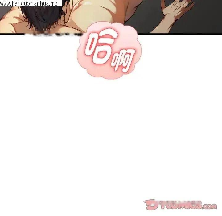 韩国漫画迟来的叛逆韩漫_迟来的叛逆-第23话在线免费阅读-韩国漫画-第117张图片