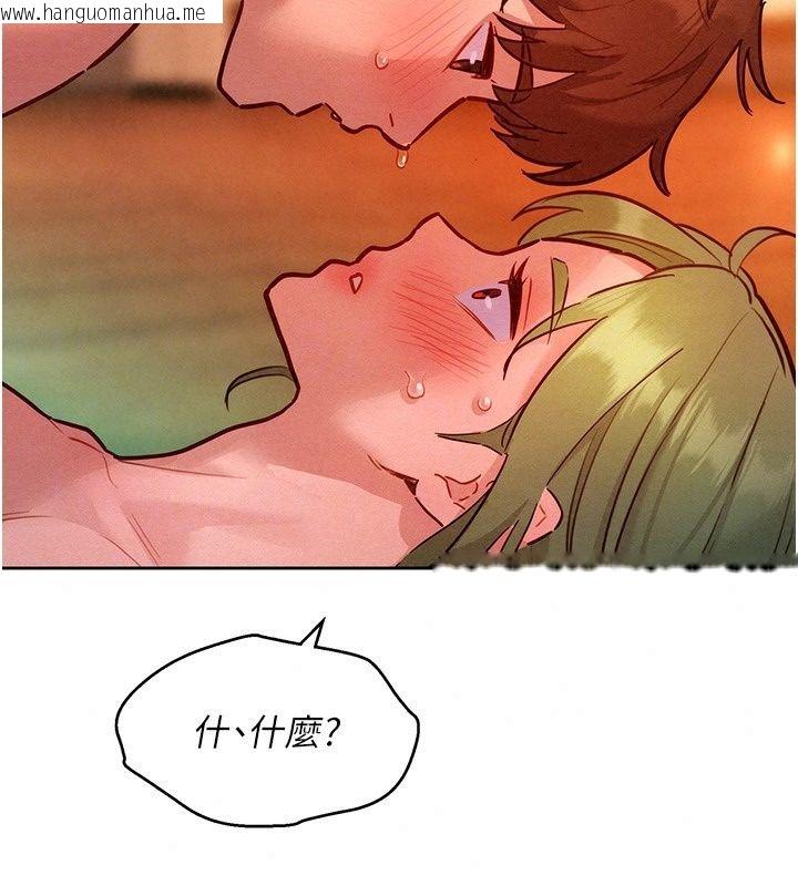 韩国漫画她们的最爱.ZIP韩漫_她们的最爱.ZIP-第24话-越陈越香的熟女在线免费阅读-韩国漫画-第76张图片
