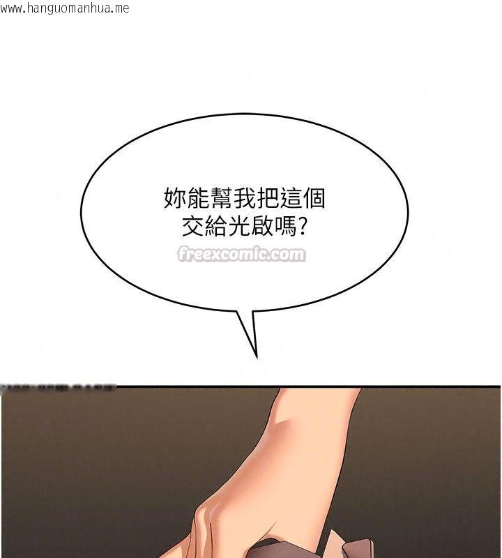 韩国漫画斯文坏猫猫韩漫_斯文坏猫猫-第19话-撞见「事后」现场在线免费阅读-韩国漫画-第45张图片