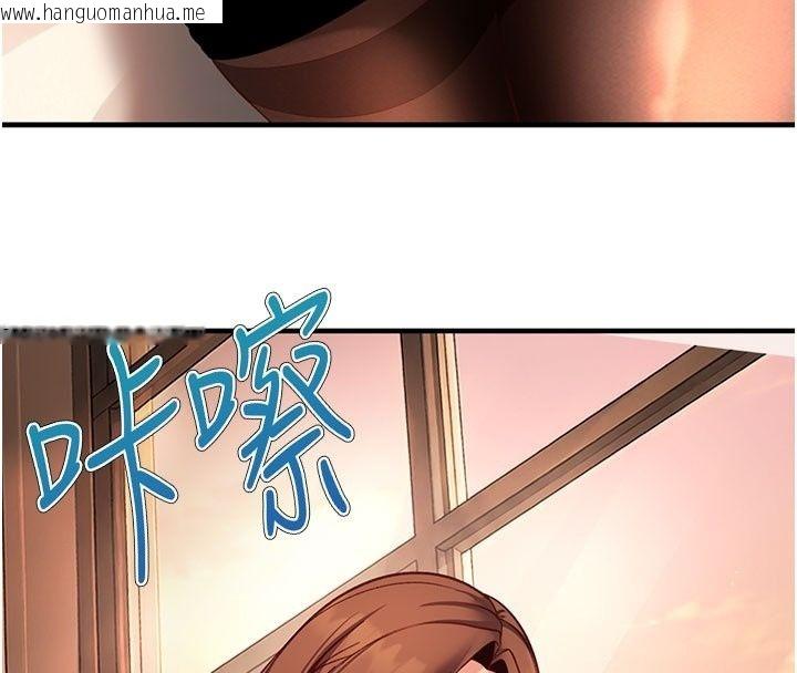 韩国漫画太妹硬闯成人界韩漫_太妹硬闯成人界-第51话-我想和你演成人情境剧在线免费阅读-韩国漫画-第118张图片