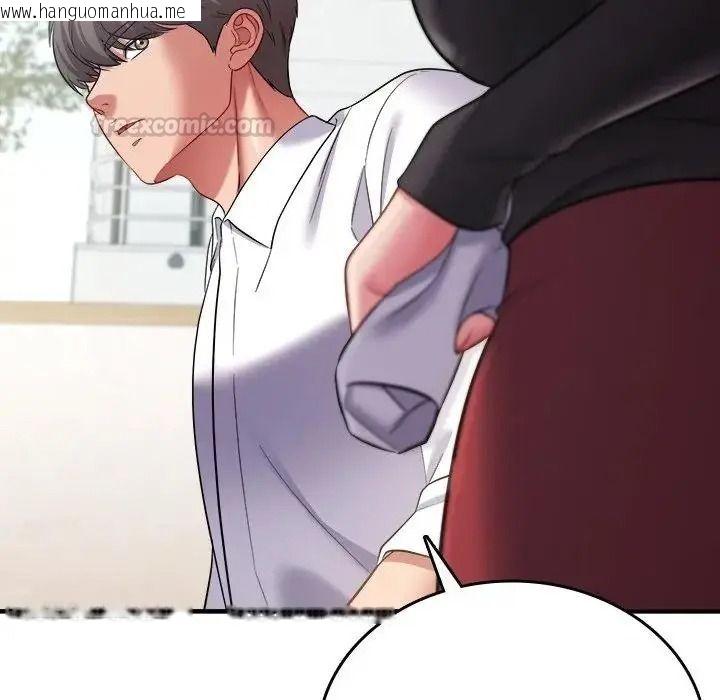 韩国漫画不一样的甜点韩漫_不一样的甜点-第19话在线免费阅读-韩国漫画-第150张图片