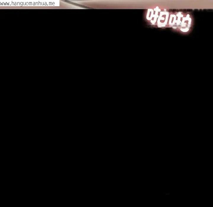 韩国漫画梦幻家教韩漫_梦幻家教-第23话在线免费阅读-韩国漫画-第113张图片
