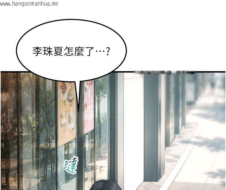 韩国漫画太妹硬闯成人界韩漫_太妹硬闯成人界-第51话-我想和你演成人情境剧在线免费阅读-韩国漫画-第72张图片