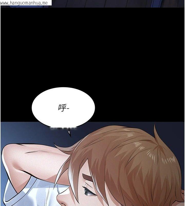 韩国漫画义父韩漫_义父-第37话-爸爸专用飞机杯在线免费阅读-韩国漫画-第155张图片