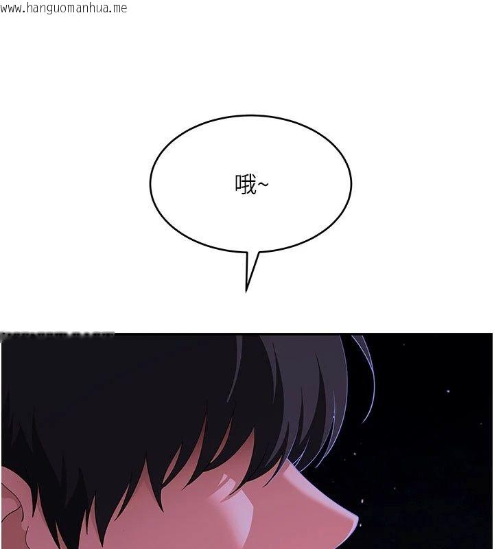韩国漫画斯文坏猫猫韩漫_斯文坏猫猫-第19话-撞见「事后」现场在线免费阅读-韩国漫画-第161张图片
