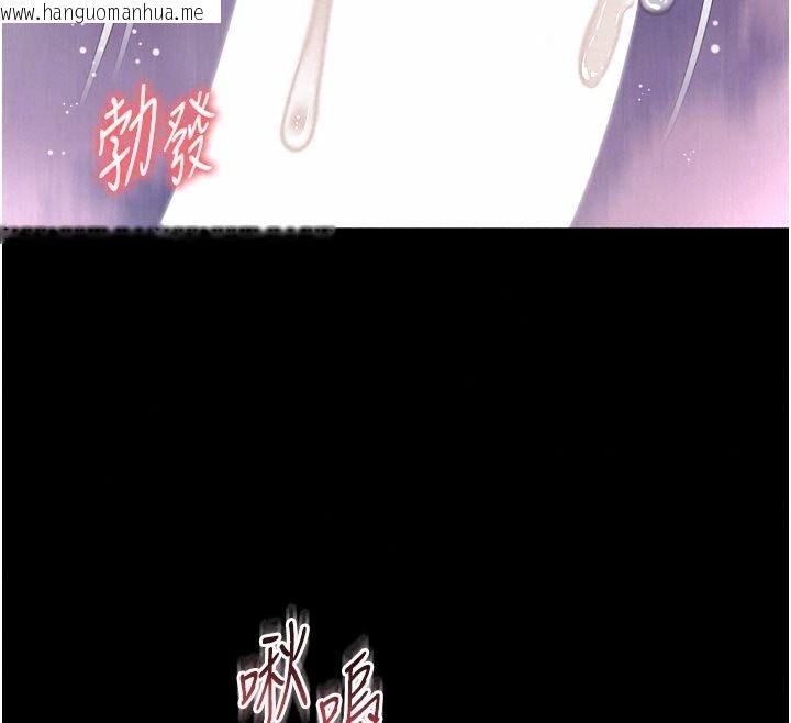 韩国漫画越线咨询韩漫_越线咨询-第41话-哥哥是我一个人的在线免费阅读-韩国漫画-第110张图片
