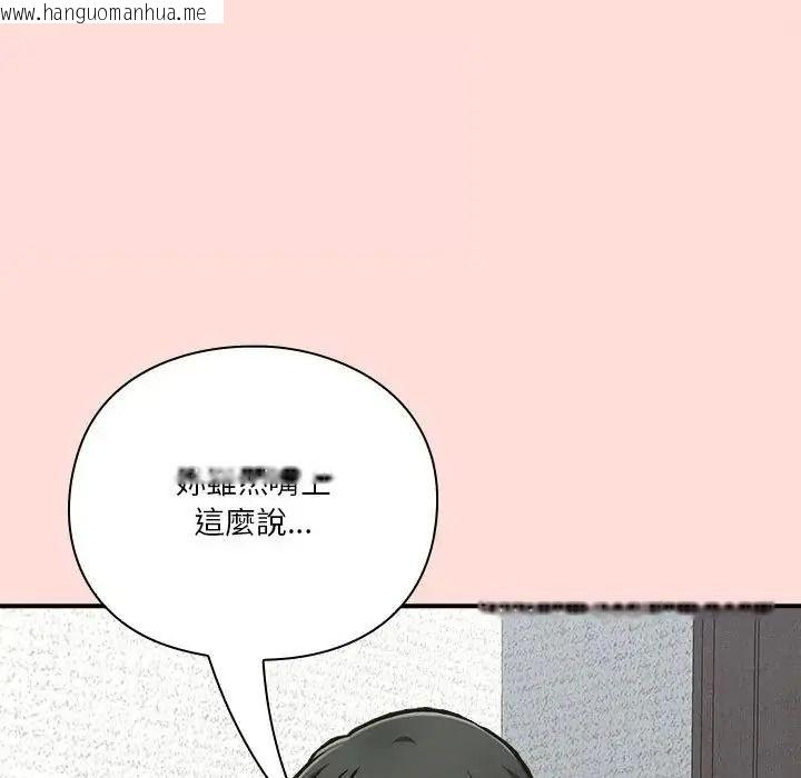 韩国漫画扑通扑通终极密码韩漫_扑通扑通终极密码-第36话在线免费阅读-韩国漫画-第174张图片