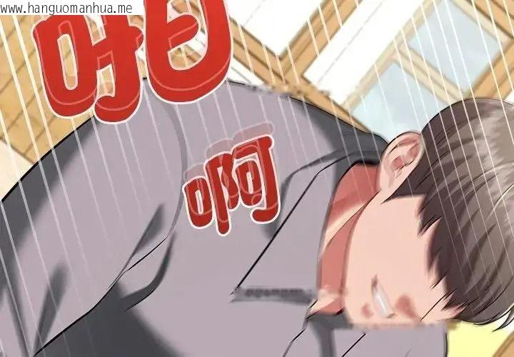 韩国漫画不一样的甜点韩漫_不一样的甜点-第19话在线免费阅读-韩国漫画-第3张图片