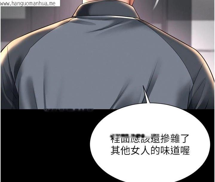 韩国漫画越线咨询韩漫_越线咨询-第41话-哥哥是我一个人的在线免费阅读-韩国漫画-第36张图片