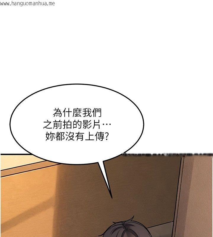 韩国漫画太妹硬闯成人界韩漫_太妹硬闯成人界-第51话-我想和你演成人情境剧在线免费阅读-韩国漫画-第169张图片