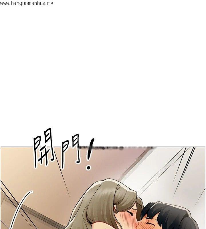 韩国漫画女同事太犯规韩漫_女同事太犯规-第45话-误闯激情现场在线免费阅读-韩国漫画-第108张图片