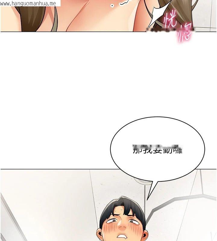 韩国漫画女同事太犯规韩漫_女同事太犯规-第45话-误闯激情现场在线免费阅读-韩国漫画-第70张图片