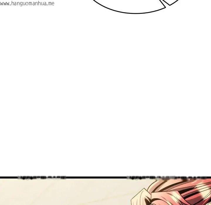 韩国漫画财富爱情二选一韩漫_财富爱情二选一-第27话在线免费阅读-韩国漫画-第9张图片