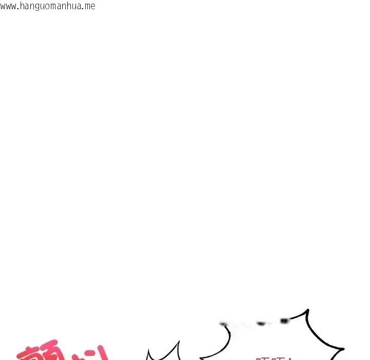 韩国漫画财富爱情二选一韩漫_财富爱情二选一-第27话在线免费阅读-韩国漫画-第101张图片