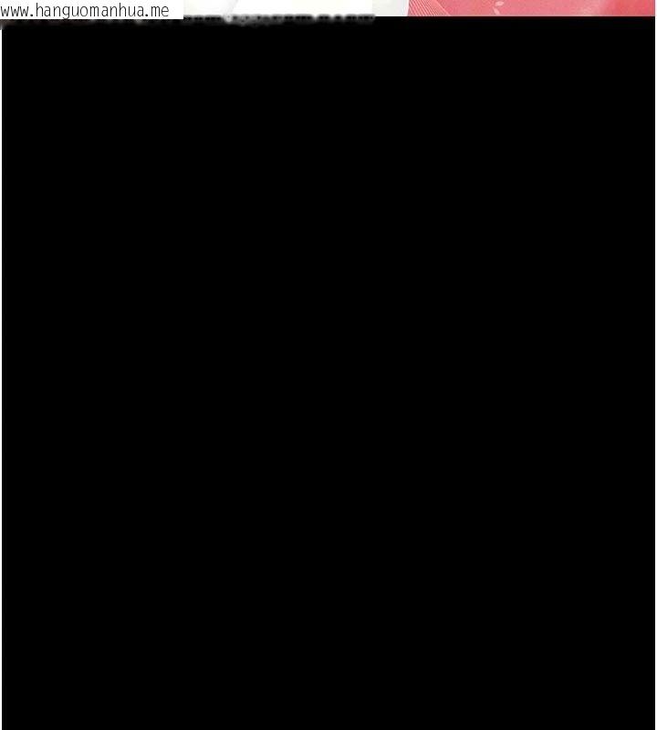 韩国漫画义父韩漫_义父-第37话-爸爸专用飞机杯在线免费阅读-韩国漫画-第11张图片