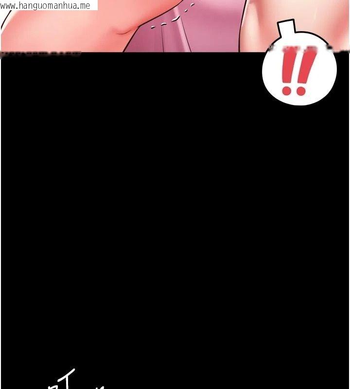 韩国漫画越线咨询韩漫_越线咨询-第41话-哥哥是我一个人的在线免费阅读-韩国漫画-第5张图片