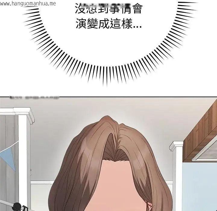 韩国漫画最后的冲刺/冲刺重考班韩漫_最后的冲刺/冲刺重考班-第81话在线免费阅读-韩国漫画-第96张图片