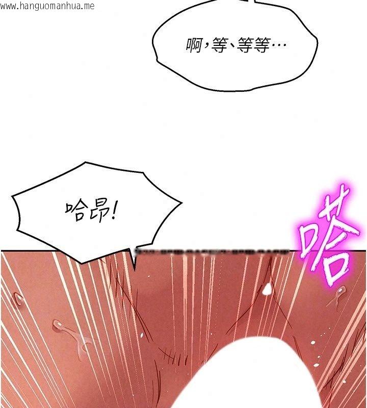 韩国漫画她们的最爱.ZIP韩漫_她们的最爱.ZIP-第24话-越陈越香的熟女在线免费阅读-韩国漫画-第66张图片