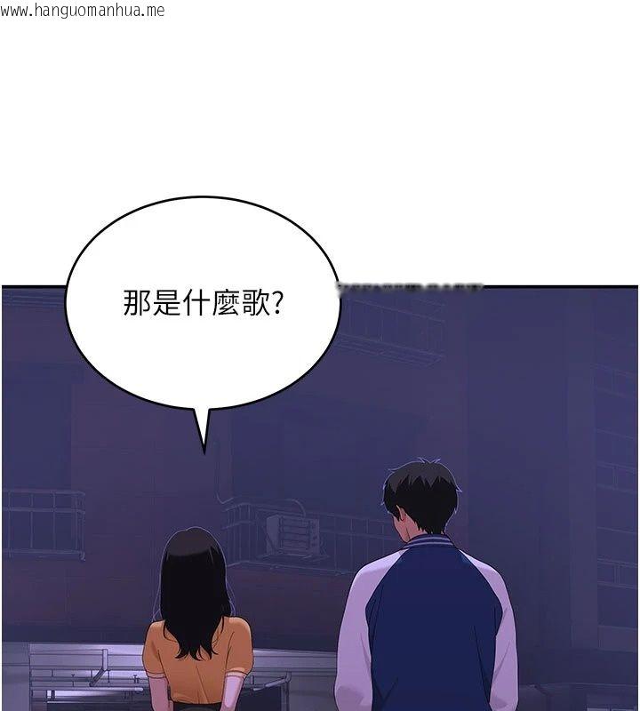 韩国漫画斯文坏猫猫韩漫_斯文坏猫猫-第19话-撞见「事后」现场在线免费阅读-韩国漫画-第85张图片