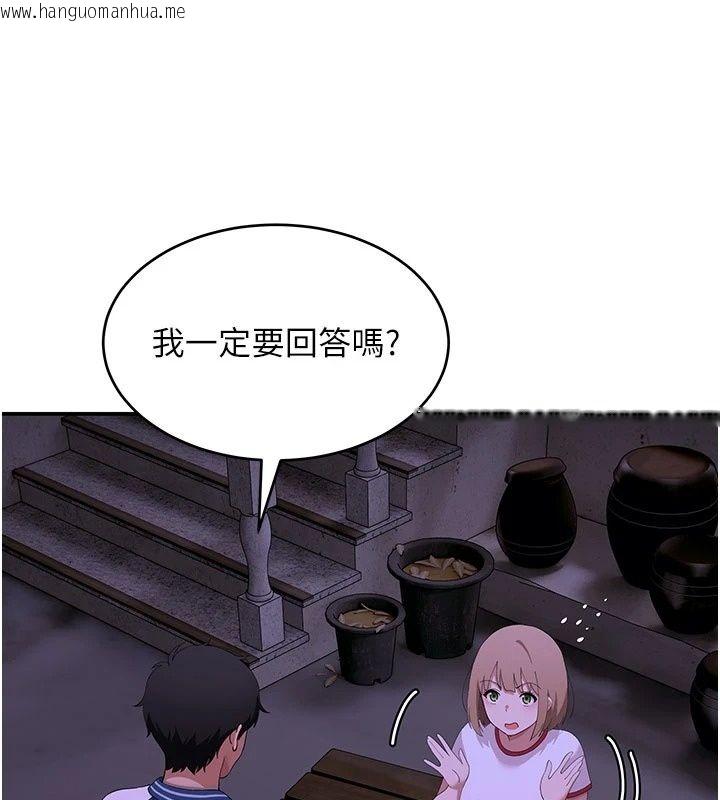 韩国漫画斯文坏猫猫韩漫_斯文坏猫猫-第19话-撞见「事后」现场在线免费阅读-韩国漫画-第144张图片
