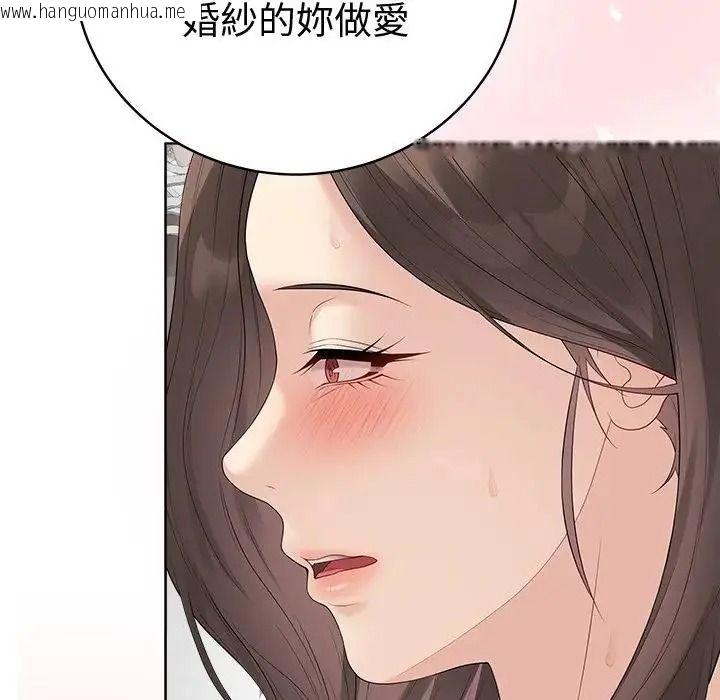 韩国漫画最后的冲刺/冲刺重考班韩漫_最后的冲刺/冲刺重考班-第81话在线免费阅读-韩国漫画-第33张图片