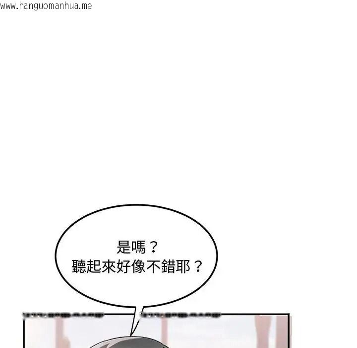 韩国漫画小吃摊的火辣老板娘韩漫_小吃摊的火辣老板娘-第23话在线免费阅读-韩国漫画-第46张图片
