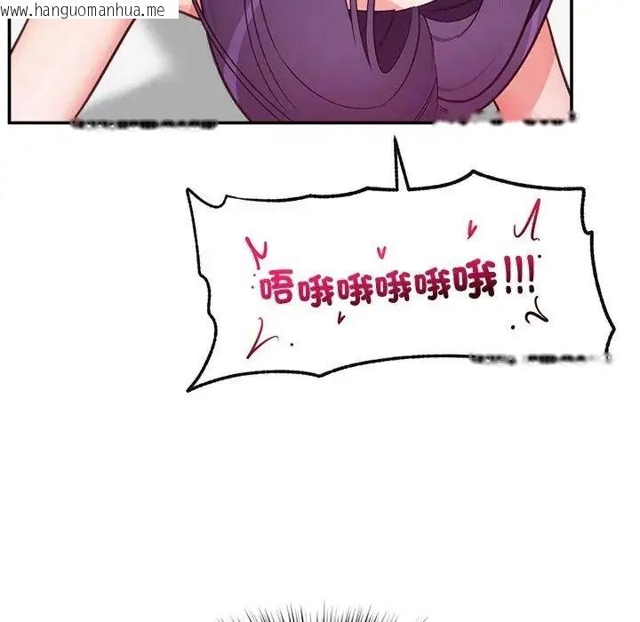 韩国漫画催眠手机韩漫_催眠手机-第89话在线免费阅读-韩国漫画-第153张图片