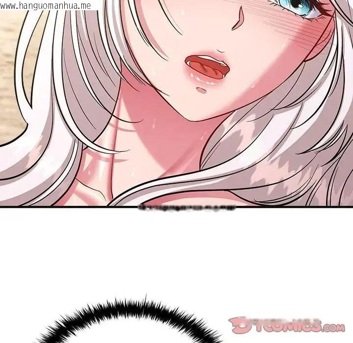 韩国漫画不一样的甜点韩漫_不一样的甜点-第19话在线免费阅读-韩国漫画-第40张图片