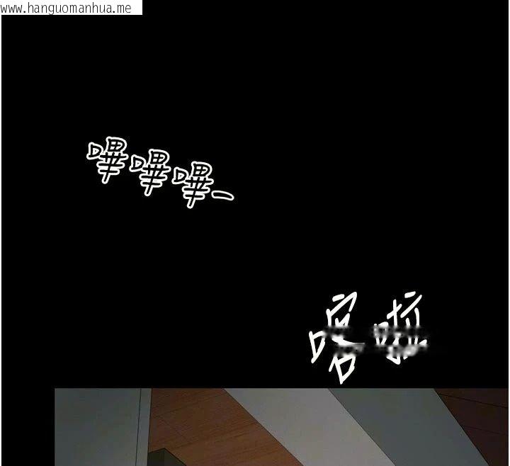 韩国漫画越线咨询韩漫_越线咨询-第41话-哥哥是我一个人的在线免费阅读-韩国漫画-第12张图片
