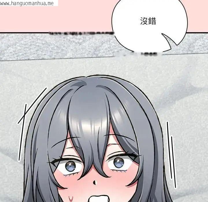 韩国漫画扑通扑通终极密码韩漫_扑通扑通终极密码-第36话在线免费阅读-韩国漫画-第163张图片