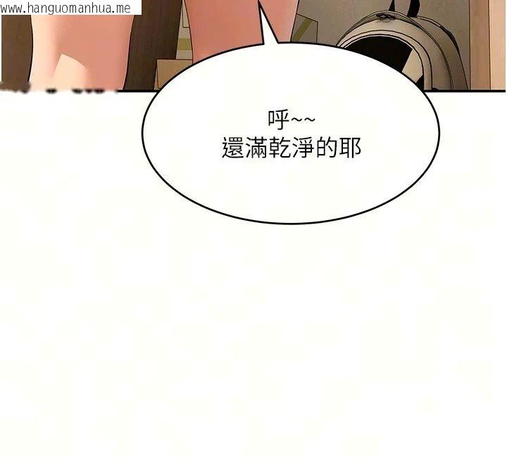 韩国漫画斯文坏猫猫韩漫_斯文坏猫猫-第19话-撞见「事后」现场在线免费阅读-韩国漫画-第9张图片