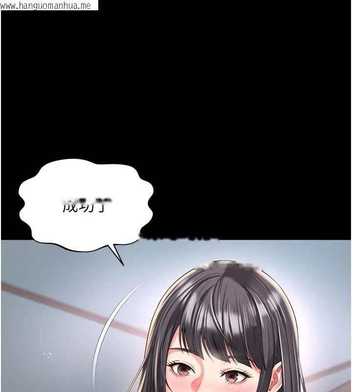 韩国漫画越线咨询韩漫_越线咨询-第41话-哥哥是我一个人的在线免费阅读-韩国漫画-第113张图片