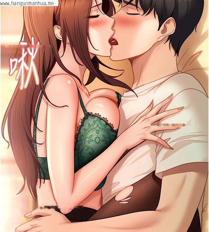 韩国漫画太妹硬闯成人界韩漫_太妹硬闯成人界-第51话-我想和你演成人情境剧在线免费阅读-韩国漫画-第200张图片