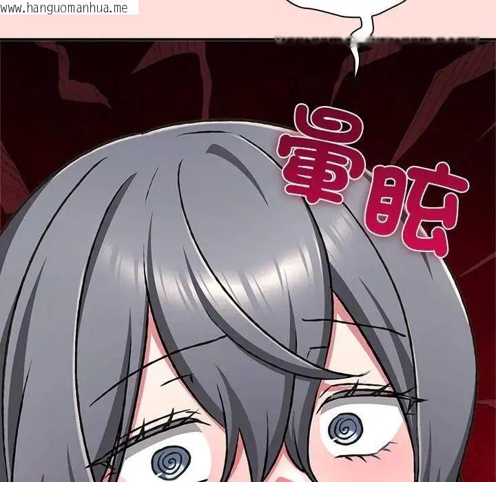 韩国漫画扑通扑通终极密码韩漫_扑通扑通终极密码-第36话在线免费阅读-韩国漫画-第167张图片