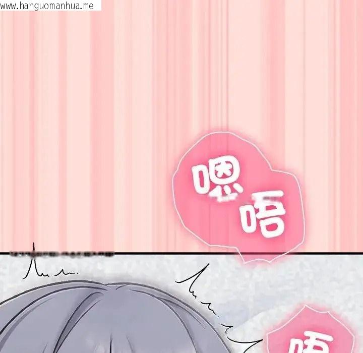 韩国漫画扑通扑通终极密码韩漫_扑通扑通终极密码-第36话在线免费阅读-韩国漫画-第207张图片