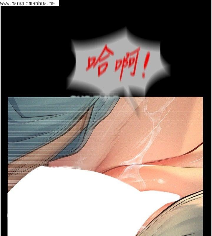 韩国漫画义父韩漫_义父-第37话-爸爸专用飞机杯在线免费阅读-韩国漫画-第141张图片