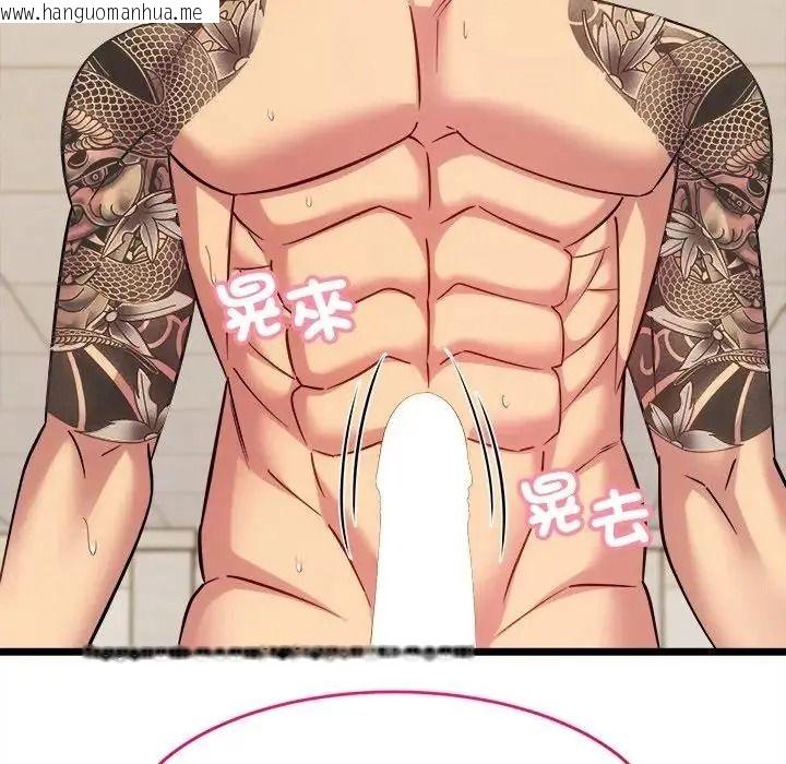 韩国漫画财富爱情二选一韩漫_财富爱情二选一-第27话在线免费阅读-韩国漫画-第70张图片