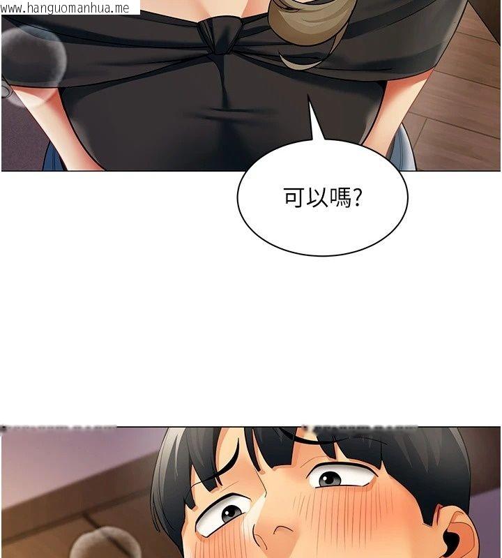 韩国漫画女同事太犯规韩漫_女同事太犯规-第45话-误闯激情现场在线免费阅读-韩国漫画-第13张图片