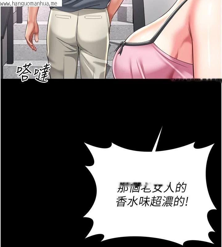 韩国漫画越线咨询韩漫_越线咨询-第41话-哥哥是我一个人的在线免费阅读-韩国漫画-第34张图片