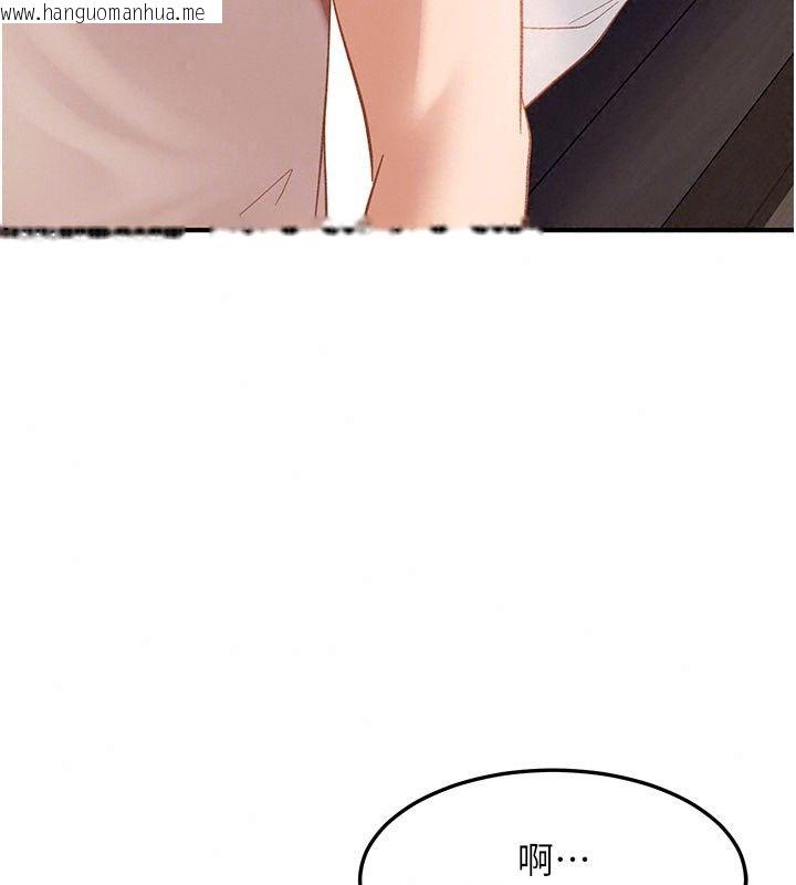 韩国漫画太妹硬闯成人界韩漫_太妹硬闯成人界-第51话-我想和你演成人情境剧在线免费阅读-韩国漫画-第51张图片