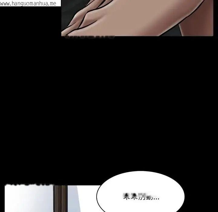 韩国漫画梦幻家教韩漫_梦幻家教-第23话在线免费阅读-韩国漫画-第19张图片