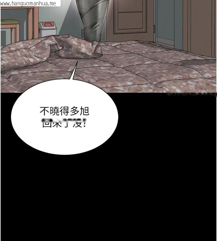 韩国漫画越线咨询韩漫_越线咨询-第41话-哥哥是我一个人的在线免费阅读-韩国漫画-第100张图片