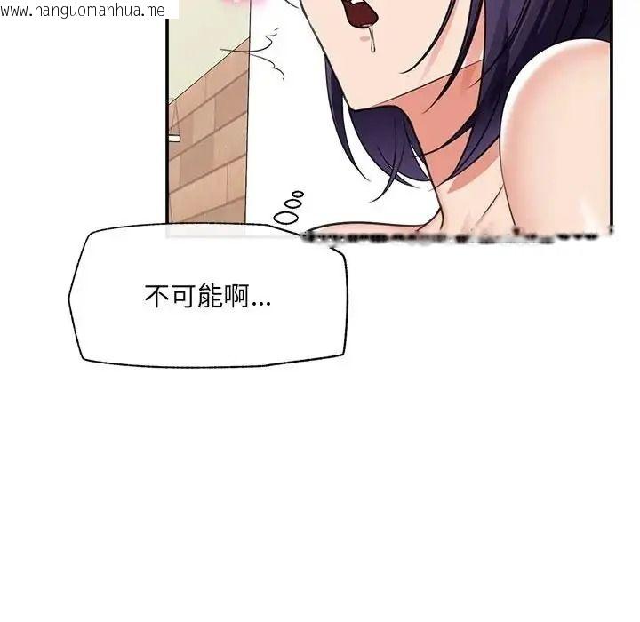 韩国漫画催眠手机韩漫_催眠手机-第89话在线免费阅读-韩国漫画-第82张图片