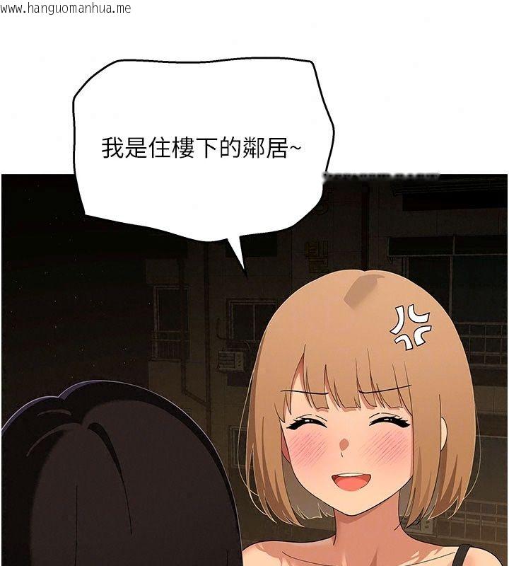 韩国漫画斯文坏猫猫韩漫_斯文坏猫猫-第19话-撞见「事后」现场在线免费阅读-韩国漫画-第42张图片